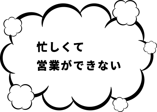このような問題を解決